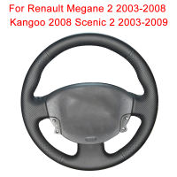 [unji]ฝาครอบพวงมาลัยรถยนต์สำหรับ Renault Megane 2 2003-2008 Kangoo Scenic 2 2003-2009สายถักหนังสำหรับพวงมาลัย