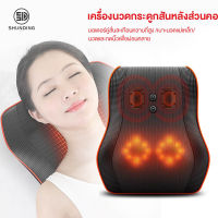 เบาะนวดไฟฟ้า หมอนวด Multi Function เบาะนวดอเนกประสงค์ แยกส่วนได้ นวดคอ หลัง พรีเมี่ยมสีดำ New massage pad เบาะรองนวดในบ้าน SHUNDING