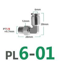 PL ข้อต่อสแตนเลสนิวเมติกท่อ BSP4mm-12mm 1/8 "1/4" 3/8 "1/2" เกลียวภายนอกท่อนิวเมติกข้อศอกท่อต่อเสริม Fiting Pipa