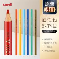 Japan UNI Mitsubishi 880 color pencil oily lead painting coloring pen picture brush 36 single