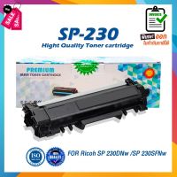 SP230 S230 P230 LASER TONER ตลับหมึกเลเซอร์ FOR Ricoh SP 230DNw Ricoh SP 230SFNw #หมึกเครื่องปริ้น hp #หมึกปริ้น   #หมึกสี   #หมึกปริ้นเตอร์  #ตลับหมึก