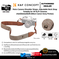 K&amp;F Adjustable Neck Strap Suitable for All SLR Cameras (Nikon Canon Sony Pentax) สายคล้องคอปรับได้