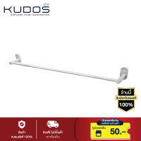 KUDOS ราวแขวนผ้าเดี่ยว 75cm. รุ่น  Y1208 (สีสเตนเลส)