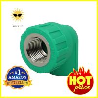 ข้องอเกลียวใน 90 องศา PPR GREAN PIPE D20 1/2 นิ้วPPR FPT ELBOW PIPE FITTING 90-DEGREE GREAN PIPE D20 1/2IN **ลดราคาจัดหนัก **