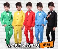 พร้อมส่ง! ชุดสูทเด็กชาย เสื้อสูทกั๊กทักซิโด้เด็กชาย3-10ปี