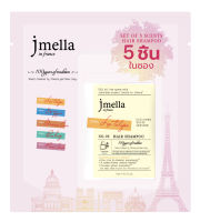 JMELLA IN FRANCE SIGNATURE SHAMPOO SET 6 ml (5pcs) ชุดเซ็ทแชมพูสระผม เจเมล่า อิน ฟรานซ์ ซิกเนเจอร์ ปริมาณ 6 มล จำนวน5ซอง