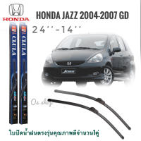 ใบปัดน้ำฝน CLULA เเพ็คคู่ HONDA JAZZ ปี 2003-2013 ขนาด 24-14จำนวน 1 คู่ **จบในร้านเดียว**จัดส่งไว