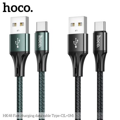 HOCO HK48 สายชาร์จ Quick charging 3A มีรุ่น Type-c / Micro / iph