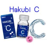 Hakubi c tablet 60 เม็ด ผิวกระจ่างใสลดรอยด่างดำได้อย่างเห็นผล