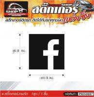 Logo F สติ๊กเกอร์ติดรถทั่วไป แต่งซิ่ง ติดกับรถได้ทุกชนิด ทุกสีรถ ขนาดความสูง 8 ซม. สีดำ, ขาว, เทา, แดง 1ชุด มี1ชิ้น