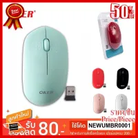 ✨✨#BEST SELLER [โค้ด CLCHPB12, รับคืน 12%]OKER M681 2.4GHz mouse WRIELESSเมาส์ไร้สาย ไร้เสียง ##ที่ชาร์จ หูฟัง เคส Airpodss ลำโพง Wireless Bluetooth คอมพิวเตอร์ โทรศัพท์ USB ปลั๊ก เมาท์ HDMI สายคอมพิวเตอร์