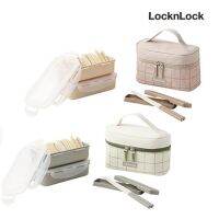 Lock and Lock Korea New 2 3 Tier Layer Lunch Box LunchBox