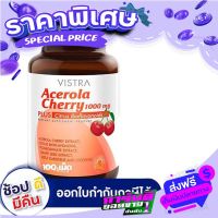 Fast and Free shipping Vistra Acerola Cherry Vitamin C Wiseta Acerola Cherry, vitamin C, enhancing immunity 1000 mg./ 100 tablets Ship from Bangkok