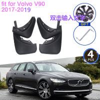 4x สำหรับ Volvo V90 2017 2018 2019 Mudflaps Mudguards Splash Guards โคลนด้านหน้าด้านหลังล้อ Auto Fender Flare อุปกรณ์เสริมรถ Stying