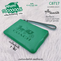 COACH C8717 1 zip คล้องมือ 6.25 นิ้ว ของแท้ 1000000% เลือกมาขายเองทุกใบจาก COACH FACTORY calhoun georgia สินค้าอยู่ กทม.