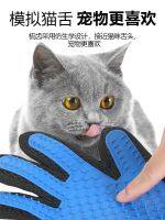 ◇✑ to floating hair removal artifact pet cleaning anti-bite cat special comb supplies Daquan