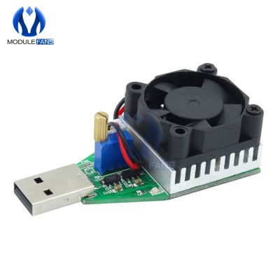 【2023】Electronic Test Load Resistor USB Interface Battery Discharge Capacity Tester Fan Adjustable Current Module Board 15W DC 3V