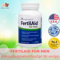 FertilAid for Men 90 Capsules เฟอร์ทิลเอด อาหารเสริมสำรับผู้ชายที่มีลูกยาก บำรุงอสุจิ และความสมบูรณ์แข็งแรงของอสุจิ สำหรับผู้ชายที่มีบุตรยาก วิตามินเตรียมพร้อมการมีบุตรสำหรับคุณผู้ชาย วิตามินเตรียมตัวก่อนตั้งครรภ์ วิตามินตั้งครรภ์ เพิ่มโอกาสตั้งครรภ์