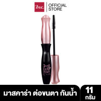 BEWITCH LUV POTION EYE LUV U MAGIC MASCARA K1 มาสคาร่าสูตรพิเศษ ให้ขนตายาวและงอนเด้งขึ้นในพริบตา Volume Creator Ball มีคุณสมบัติช่วยจับเคลือบขนตาให้หนาขึ้น