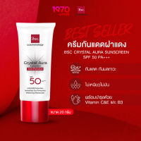 BSC CRYSTAL AURA SUNSCREEN SPF 50 PA+++ ANTI-POLLUTION 20g. ครีมกันแดด กันมลภาวะ ไม่เหนียวไม่มัน พร้อมบำรุงด้วย Vitamin C&amp;E และ B3 ให้ผิวกระจ่างใส