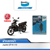 Bendix ผ้าเบรค Yamaha Jupiter (ปี2016-17) ดิสเบรคหน้า (MD2)