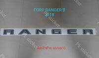 สติ้กเกอร์ RANGER ปิดฝาปิดท้ายแบบยาว กระบะฟอร์ดเรนเจอร์ ปี2018  สีเทาขอบดำ และปี 2020 ดำขอบส้ม งานสกรีนเท่าoriginal