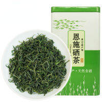 (จัดส่งที่รวดเร็วด้วยคุณภาพสูง) ใหม่เอี่ยม250G ชาเขียวภูเขาปันส่วนก่อน Qingming เทศกาลชาชาฤดูใบไม้ผลิกลิ่นหอม250G