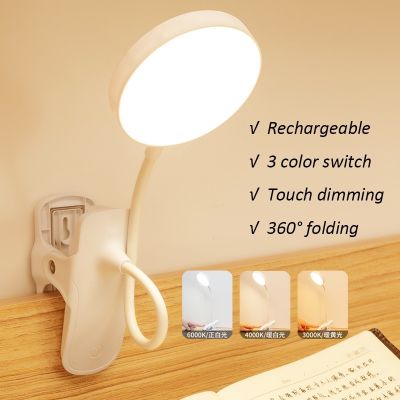 Clip Study Table Lamp Rechargeable 3 Color Dimming Desk Reading