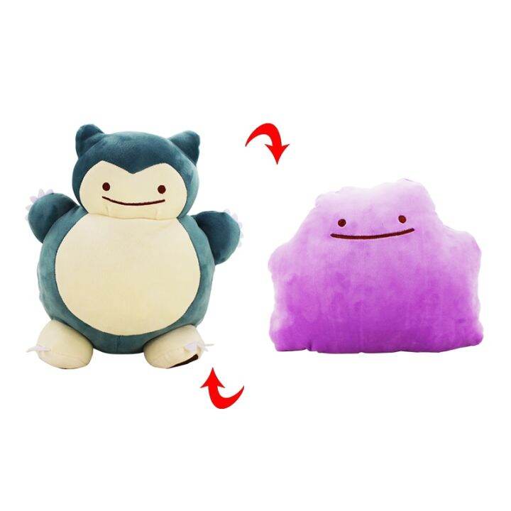 32cm-anime-pokemon-ditto-transform-snorlax-inside-out-cushion-plush-toys-deformed-double-pillow-soft-stuffed-doll