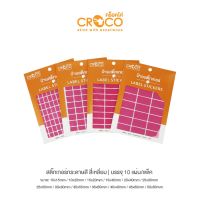 CROCO สติ๊กเกอร์สีธรรมดา สี่เหลี่ยม สีชมพู