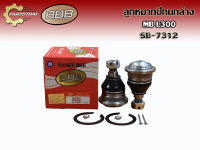 ลูกหมากปีกนกล่างยี่ห้อ BBB SB-7312 ใช้สำหรับรุ่นรถ MITSUBISHI L300 (L/R เราขายเป็นคู่)