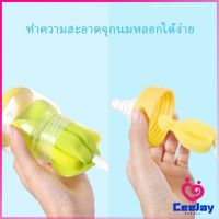 CeeJay แปรงฟองน้ำทำความสะอาดขวดนม แปรงขวดนม แปรงทาหัวนม ชุดแปรงจุกนมเด็ก แปรงทำความสะอาดขวดนม Bottle brush สปอตสินค้า