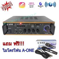 A-ONE เครื่องแอมป์ขยายเสียง รองรับ บลูทูธ USB SD CARD รุ่น AV-102