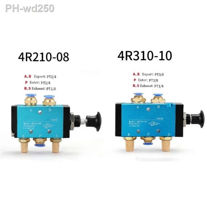 4r210-08-4r310-10-5-port-2-pos-hand-lever-operated-control-pneumatic-valve-manual-switch-valve-push-connector-muffler