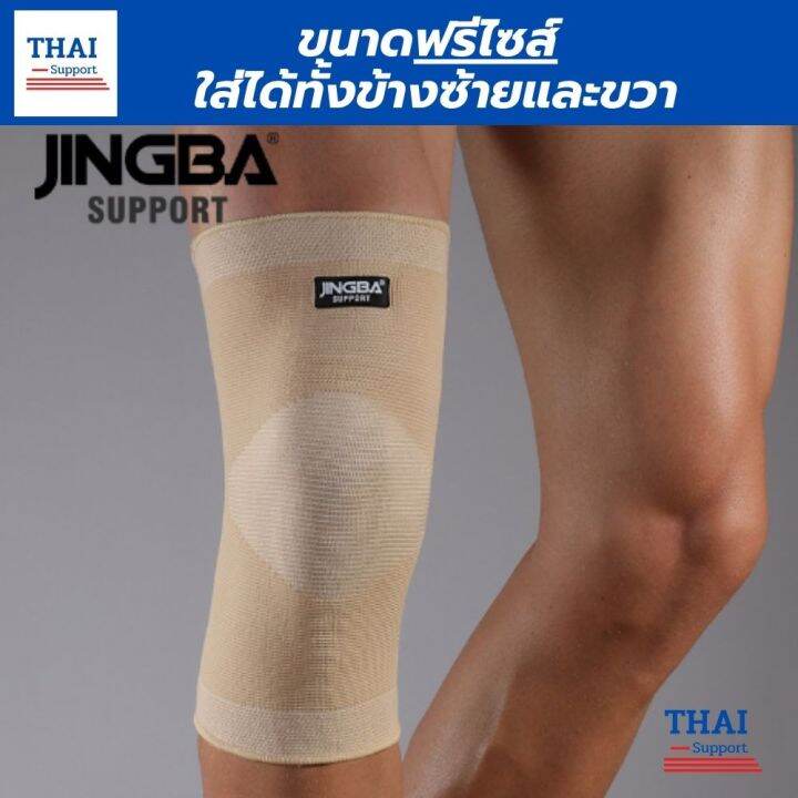 1-แถมฟรี-1-ถูกกว่าซื้อแยกชิ้น-สายรัดพยุงเข่า-สายรัดเข่า-ที่รัดหัวเข่า-ผ้ารัดหัวเข่า-knee-support-men-women-ช่วยซัพพอร์ตเข่าและพันเข่าแก้ปวดเข่า-ใช้เป็นสนับเข่ารัดข้อเข่าและล็อคพยุงเข่าเสื่อม-ปลอกเข่าแ