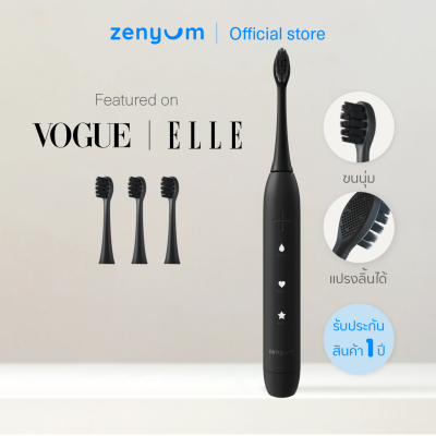 Zenyum คอมโบเซต แปรงสีฟันไฟฟ้า Zenyum Sonic + แพ็กหัวแปรง 3 ชิ้น