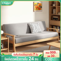 Chalet 1/2/3ที่นั่งโซฟา โซฟานั่ง โซฟาห้องนั่งเล่น โซฟาสไตน์นอร์ดิก โซฟาเบด เเข็งเร็ง ทนทาง มี ที่นั่ง หลายสีให้เลือก