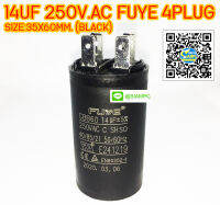 แคปรัน CBB60 14UF 250V.AC FUYE 4PLUG SIZE 35X60MM (BLACK)