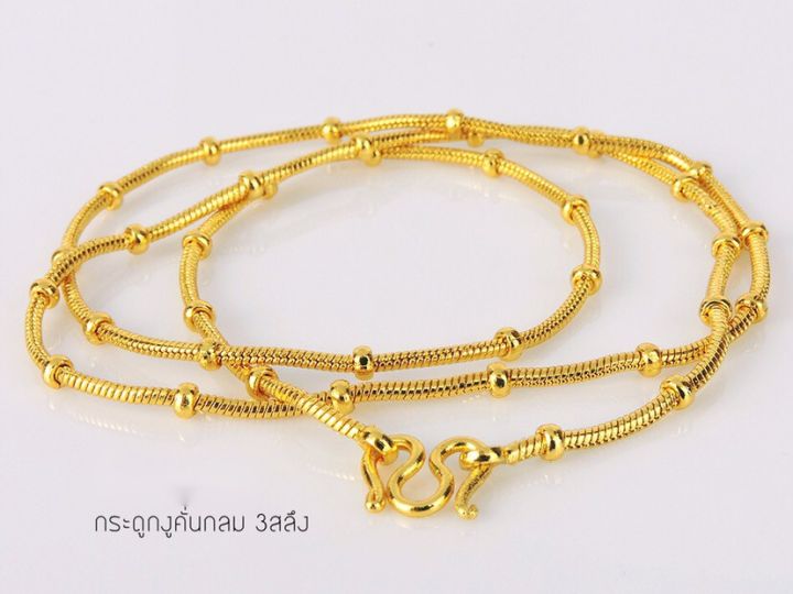 apata-jewelry-สร้อยคอทอง-3-สลึง-ยาว-สร้อยทองเหลืองชุบทองแท้18k-สร้อยทองชุบไม่ลอกไม่ดำ-สร้อยทองไมครอน-สร้อยชุบเศษทองแท้-เศษทองแท้เยาวราช-สวย