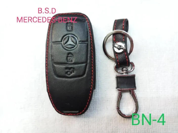 AD.ซองหนังสีดำใส่กุญแจรีโมท Mercedes-Benz(BN4)