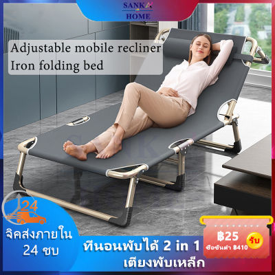 SANKA Folding bed single bed camping single bed home use adult lunch bed nap folding lounger office simple marching bed escort bed เตียงนอน 3 5 ฟุต พักกลางวัน เตียงเดี่ยว โชฟาปรับนอนได้