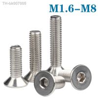 ↂ◊♗  1 50pcs M1.6 M2 M2.5 M3 M4 M5 M6 M8 Stainless Steel DIN7991 Hexagon Hex Socket Head Flat Countersunk Allen Bolt Screw L 3 100mm