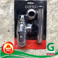 ชุดท่อน้ำทิ้งอ่างล้างหน้า คอตโต้ COTTO (**ของแท้ 100%) รุ่น CT680 (HM) แบบกระปุก ยาว 24cm. (Bottle Trap for Lavatory)