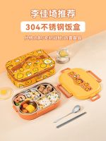 [Fast delivery] 304 stainless steel lunch box for office workers portable lunch box for students special compartmented lunch box lunch box for children large capacity dinner plate