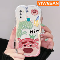 YIWESAN เคสสำหรับ Infinix Hot 9 Pro Hot 9 Play 12 Play การ์ตูนไดโนเสาร์น่ารักกับลายหมีสตรอเบอร์รี่เคสขอบโค้งใสเนื้อครีมเคสมือถือฝาครอบป้องกัน