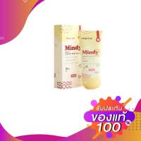 มินดี้ มาส์กมะขาม Mindy Tamarind Mask &amp; Scrub ขนาด 50g.