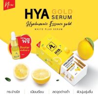 ▶️(1แถม1) AL HYA SERUM  HYALURONIC ESSENCE GOLD ขนาด 500 ml แถม BOOSTER เซรั่มขวดเล็ก1ขวด [พร้อมส่งร้านค้าแนะนำล็อตใหม่ ]