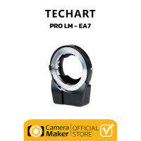 เลนส์อแดปเตอร์ Techart Pro Leica M-Sony E (LM-EA7) (ประกันศูนย์) Lens Adapter แปลงเลนส์มือหมุน เป็นเลนส์ออโตโฟกัส สำหรับกล้อง Sony