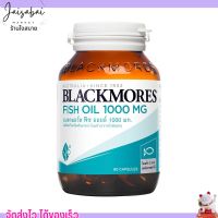 (80 แคปซูล) น้ำมันปลา 1000มล. Blackmores แบลคมอร์ส ฟิช ออยล์ Fish oil 1000 mg. ฉลากไทย