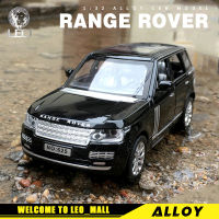 LILEO 1:32 Range Rover รถของเล่นรุ่นโลหะอัลลอย D Iecast รถของเล่นสำหรับเด็ก,ของเล่นเด็กสำหรับเด็ก Miniauto รถบรรทุกยานพาหนะเสียงและแสงของเล่น